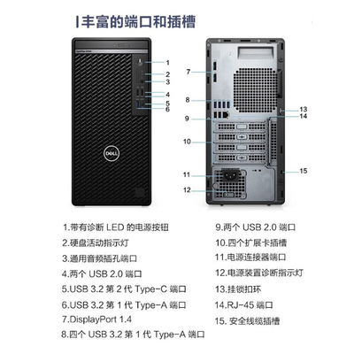 8G RAM Dell Optiplex 5000MT Business Desktop 1TB Hard Drive 5,17 kg Pc da gioco